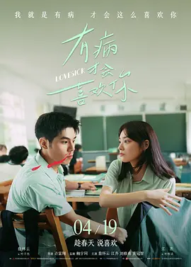 婷婷春色
